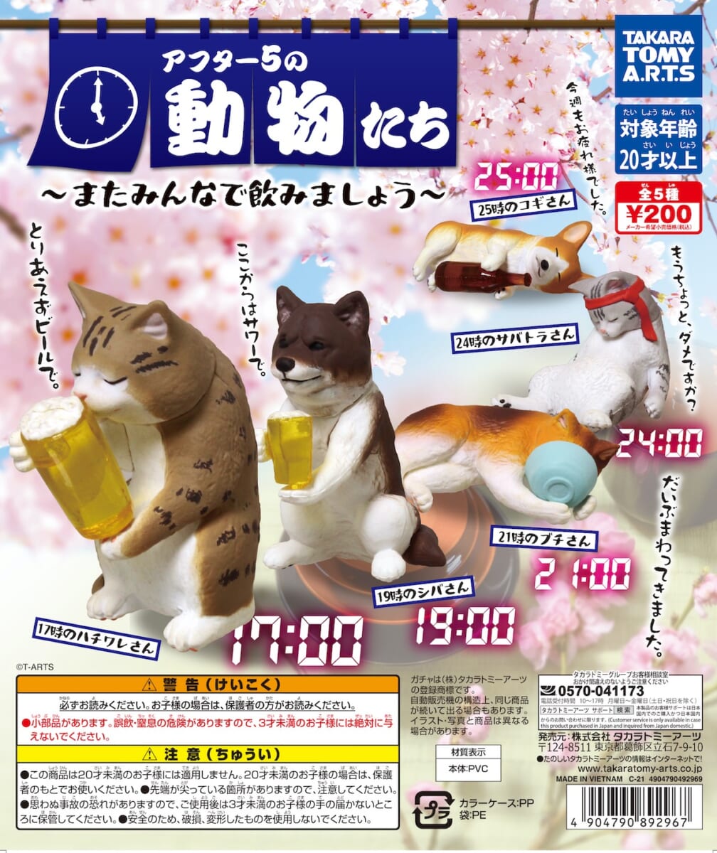 https://dtimes.jp/post-460219/