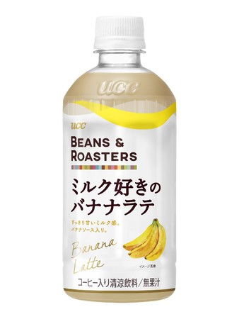UCC BEANS & ROASTERS ミルク好きのバナナラテ PET450ml