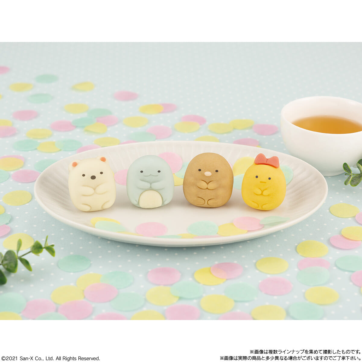 食べマス すみっコぐらし(しろくま・とかげ)/(とんかつ・えびふらいのしっぽ) メイン