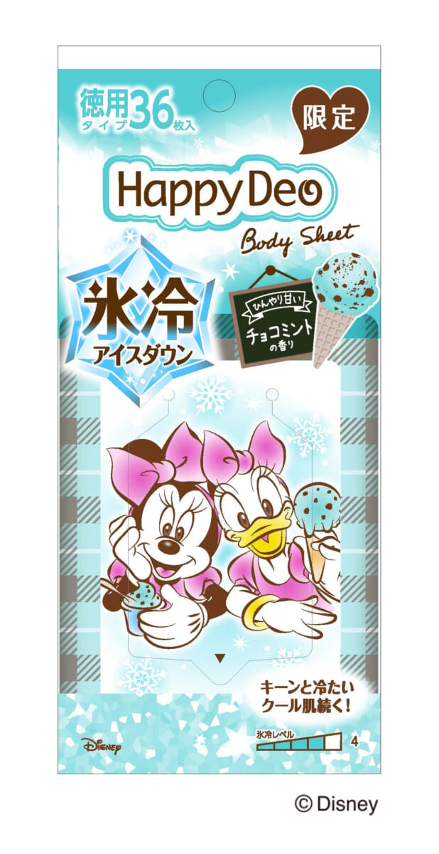 マンダム ハッピーデオ ボディシート アイスダウン チョコミント