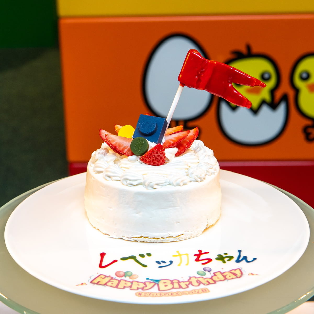 レゴランド ジャパン リゾート ハッピー バースデー パッケージ お誕生日ケーキ Dtimes