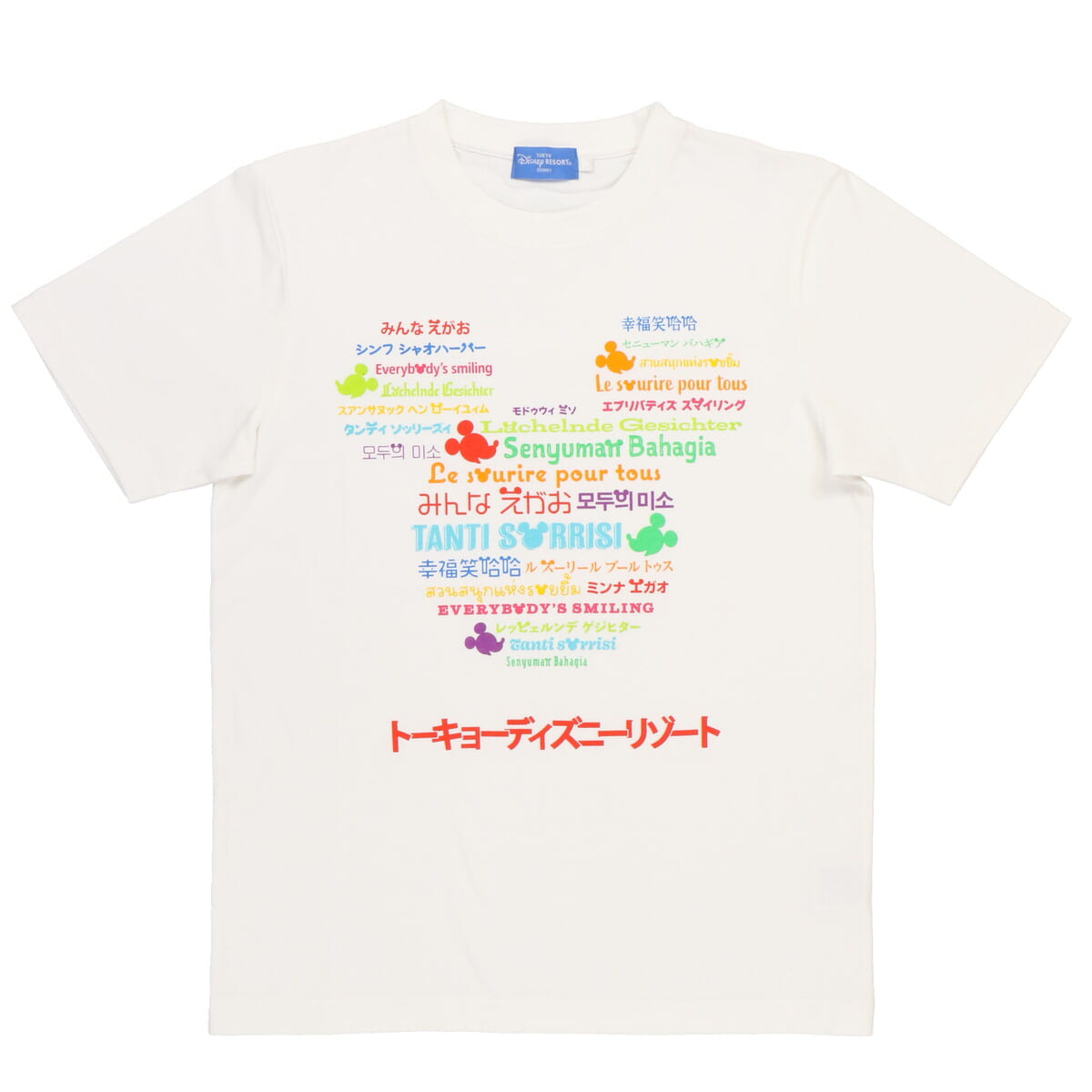東京ディズニーリゾート「みんなえがお」グッズ・お土産　Tシャツ