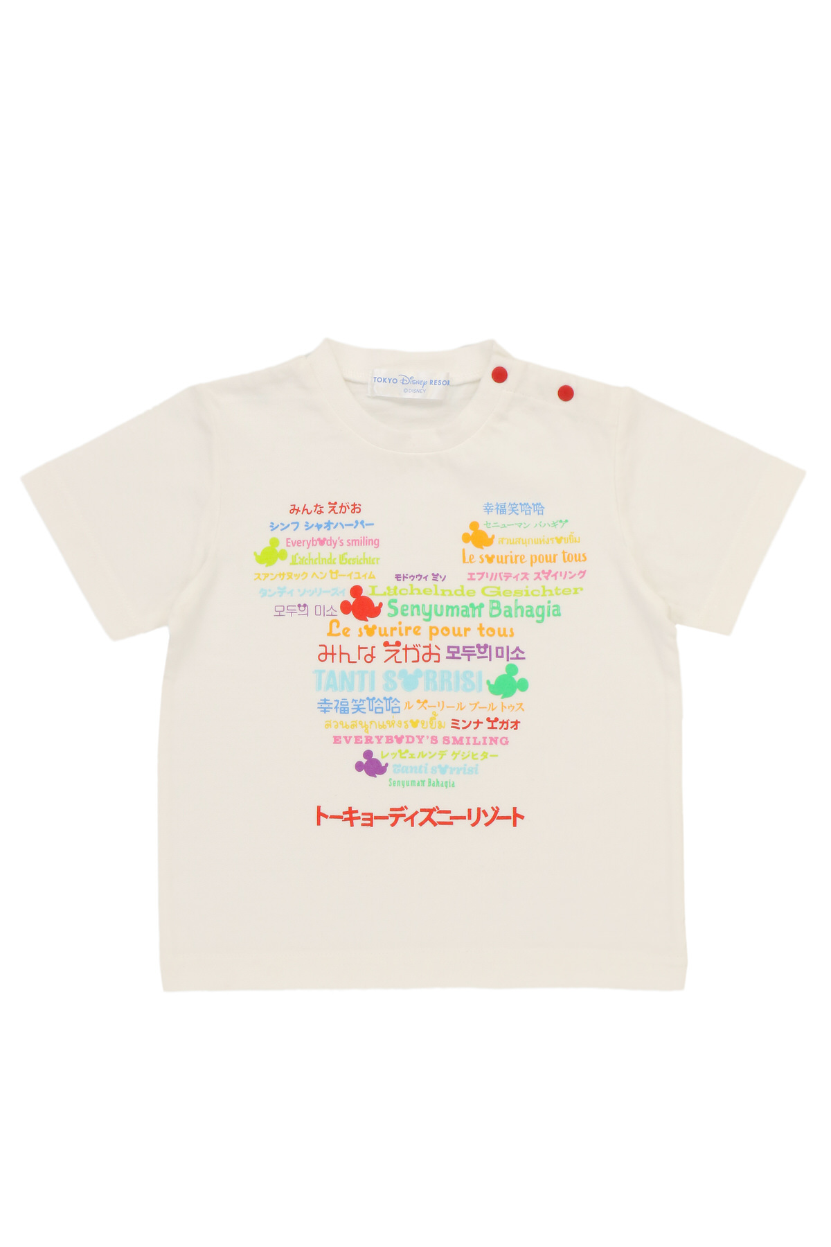 東京ディズニーリゾート「みんなえがお」グッズ・お土産　ベビーTシャツ