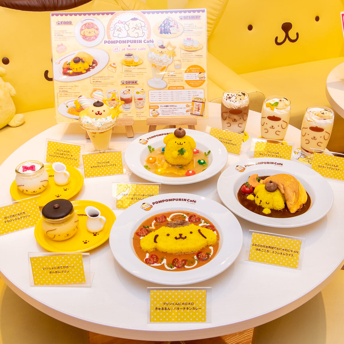 原宿・竹下通り「ポムポムプリンカフェ×あっとほぉーむカフェ」