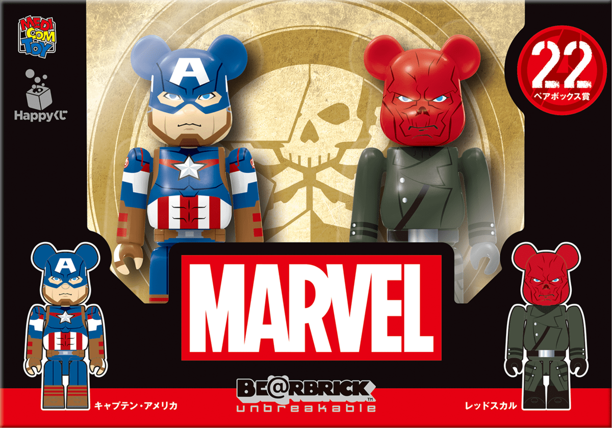 BE@RBRICK MARVEL happyくじ 22種 セット-