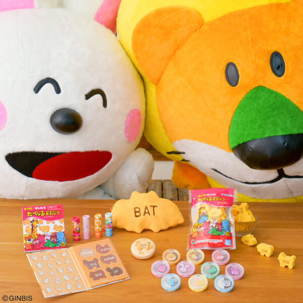 おなじみのパッケージやビスケットをイメージしたコスメ！一番コフレ ギンビス たべっ子どうぶつ