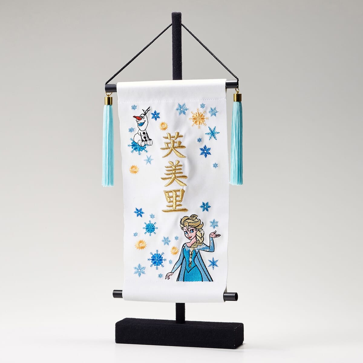特別な日のために　スペシャル名前旗　エルサ