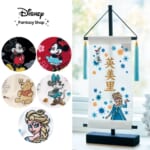 特別な日のために　スペシャル名前旗