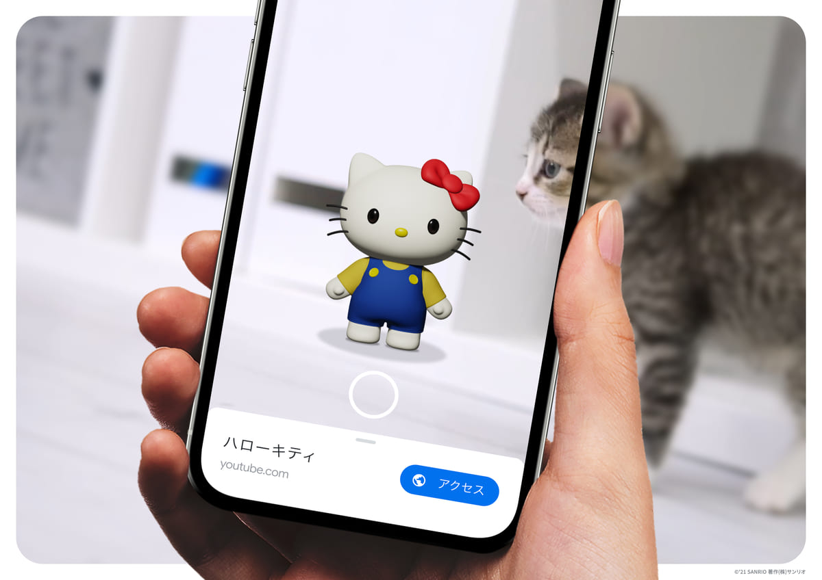 ハローキティ ポムポムプリンなどの3dキャラを現実世界に重ねて表示 サンリオ Google検索 Ar機能 Dtimes