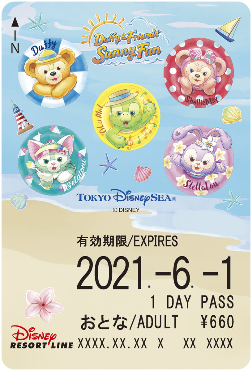 ディズニーリゾートライン “ダッフィー＆フレンズのサニーファン2021”「フリーきっぷ」うきわ