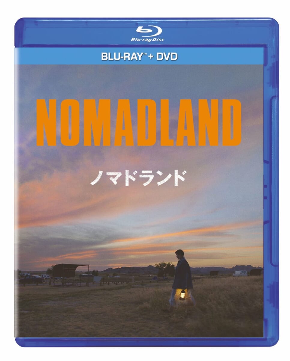 【ジャケット写真】『ノマドランド』ブルーレイ＋DVDセット差し替え