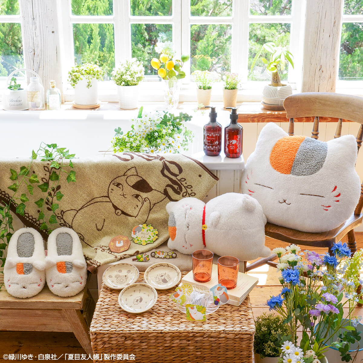 全景品ラインナップ