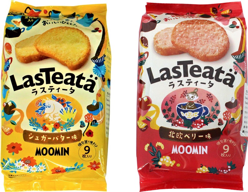 おやつカンパニー「ラスティータ　レモン＆クリームチーズ味」3