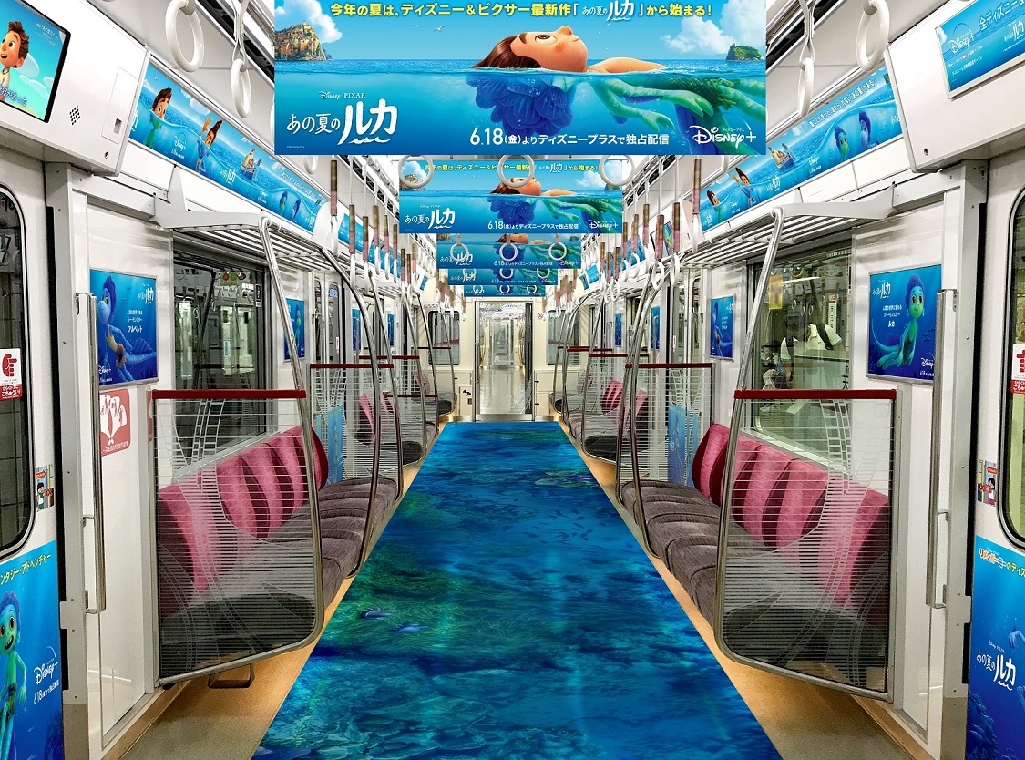Osaka Metro 御堂筋線「ディズニー＆ピクサー映画『あの夏のルカ』」海中トレイン