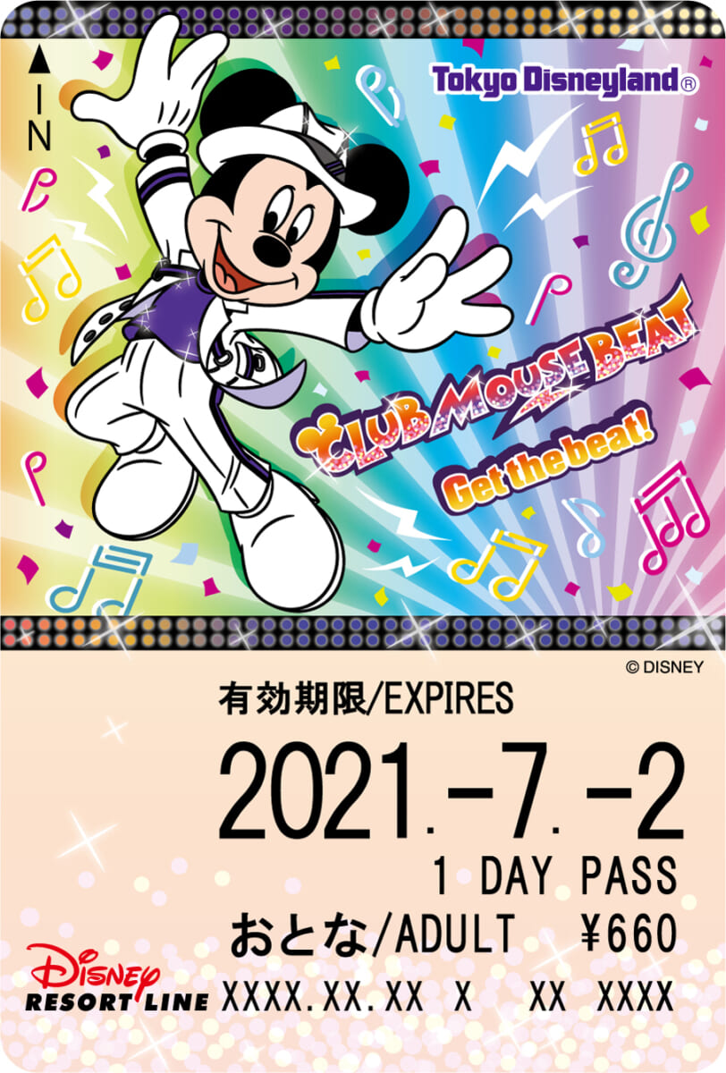 ディズニーリゾートライン「クラブマウスビート」フリーきっぷ