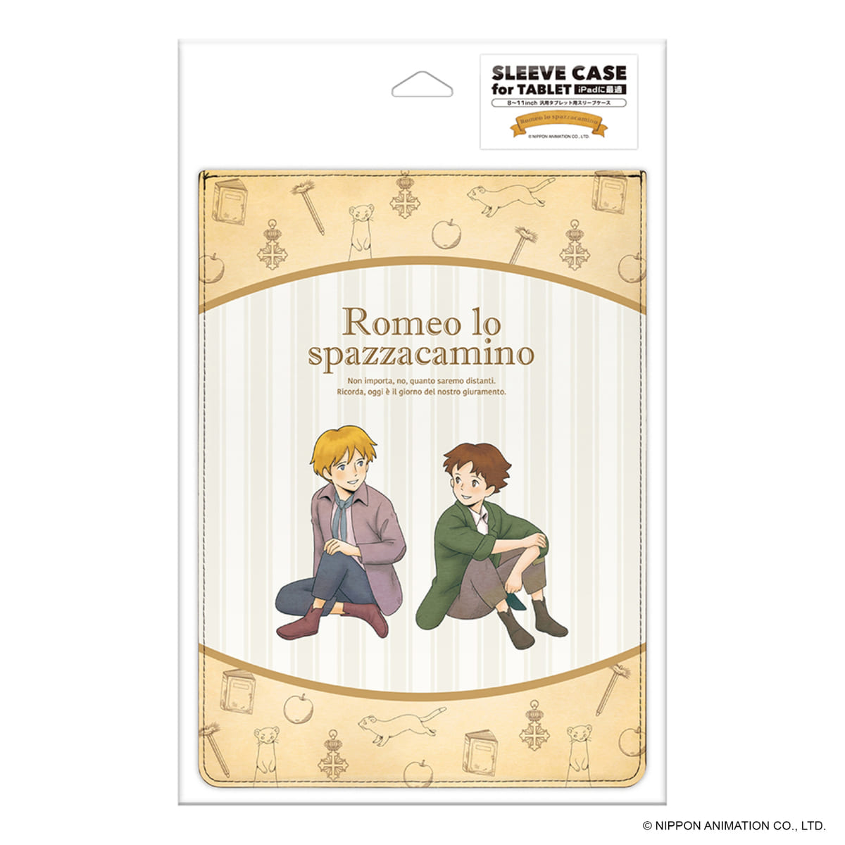 ロミオの青い空 – Romeo lo spazzacamino – タブレット/ノートPC用スリーブケース（iPad対応)[ロミオ& アルフレド]　パッケージ