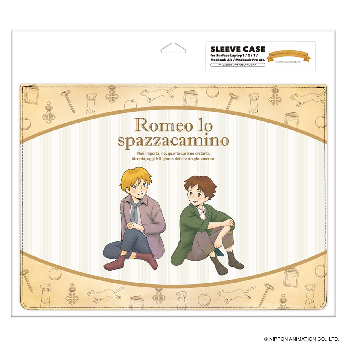 ロミオの青い空 – Romeo lo spazzacamino – タブレット/ノートPC用スリーブケース（13インチ対応)[ロミオ＆アルフレド]　パッケージ