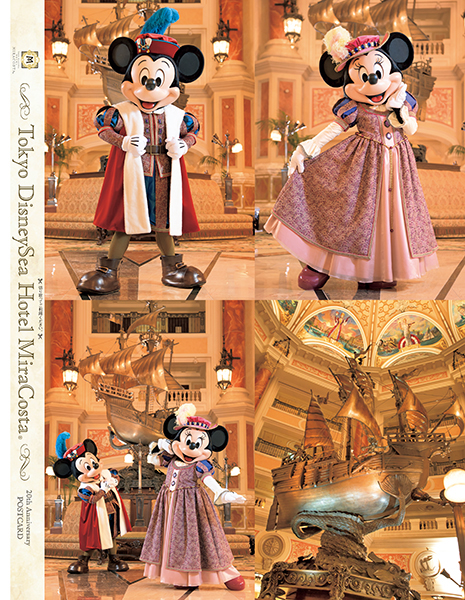 ホテルミラコスタth記念オリジナルポストカード付き 講談社 ディズニーファン 21年8月号 Dtimes
