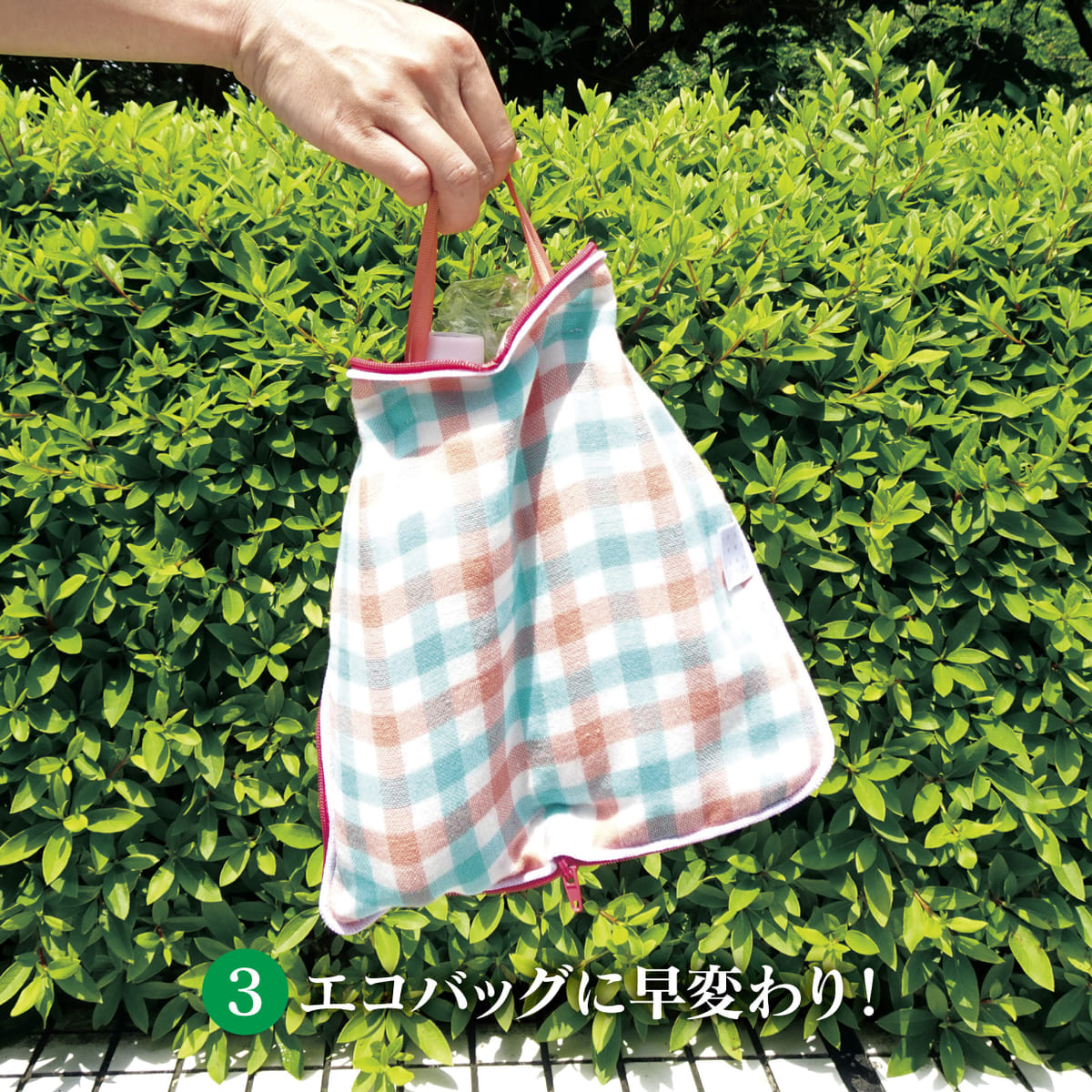 アイアップ「どっとポーチ エコバッグ(限定カラー)」