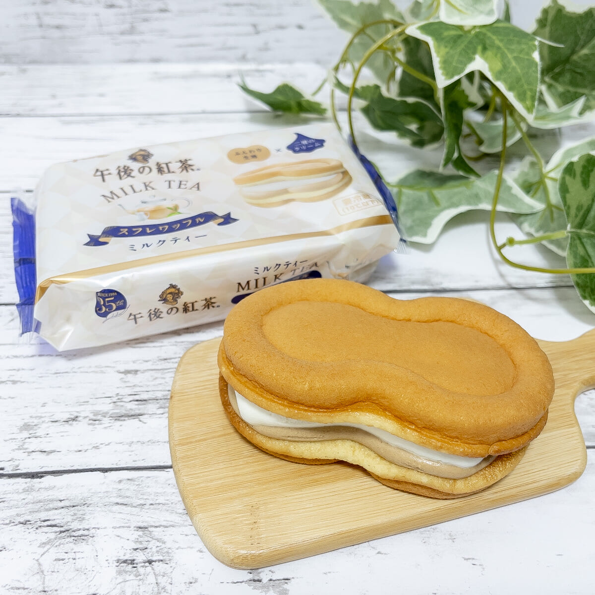 キリンビバレッジ×銀座コージーコーナーコラボ「スフレワッフル(午後の紅茶 ミルクティー)」