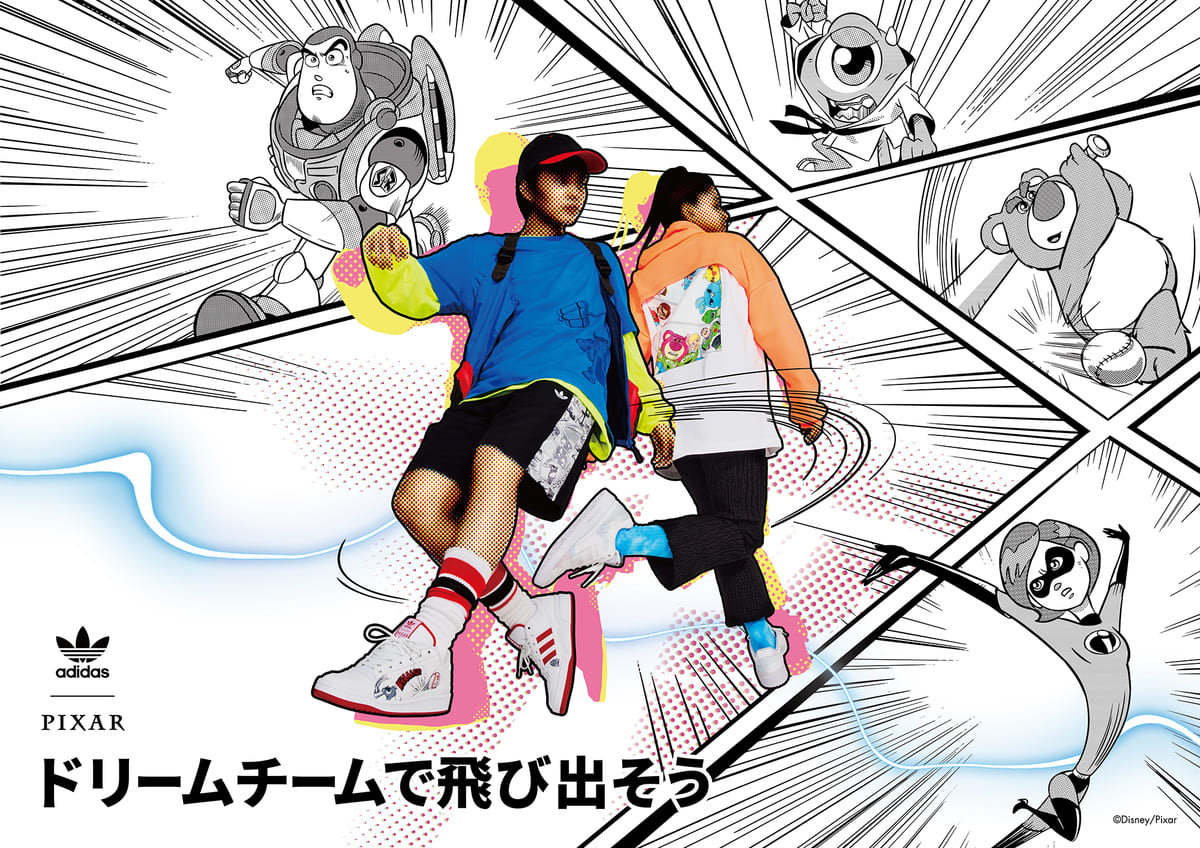 【adidas × pixar】ピクサーキャラクター コラボ ウィンドブレーカー
