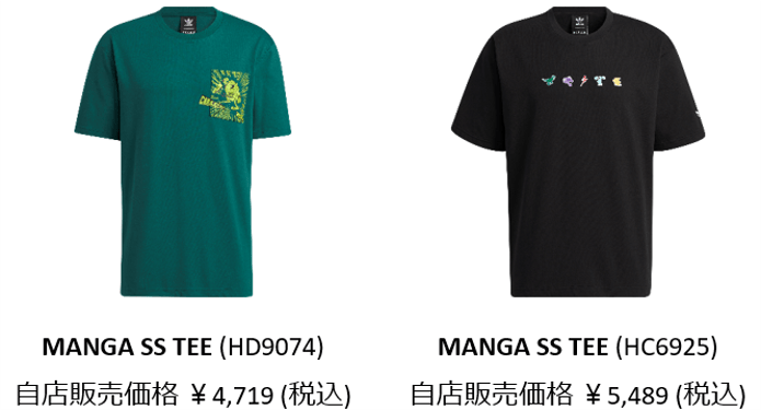 マンガ 半袖Tシャツ／MANGA SS TEE