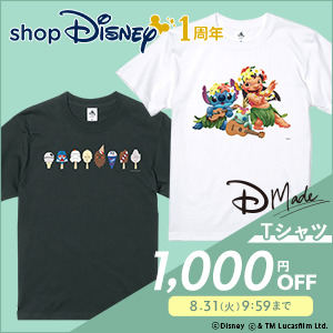 D-Made Tシャツ1,000円オフキャンペーン