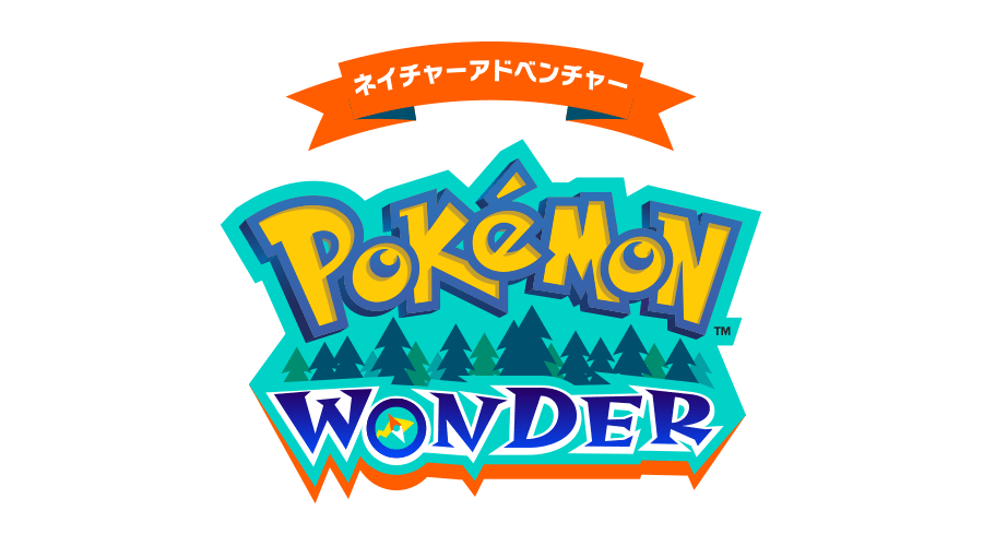 ネイチャーアドベンチャー「Pokémon WONDER」