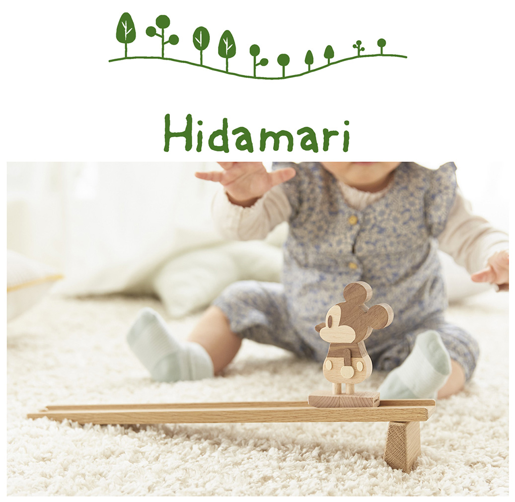 ベルメゾン オリジナル木製玩具ブランド 「Hidamari（ひだまり）」ディズニーデザイン