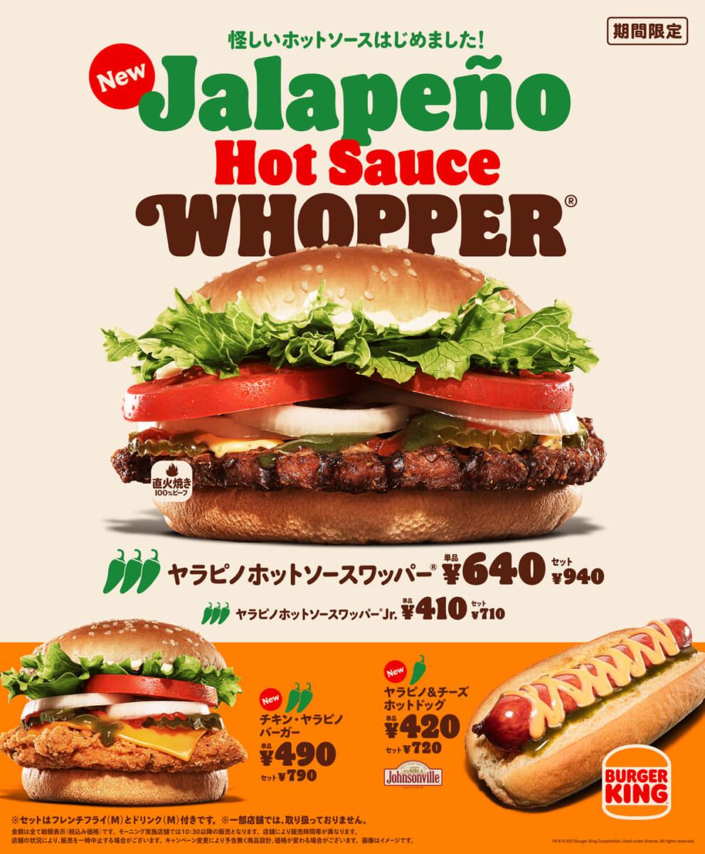 メインビジュアル