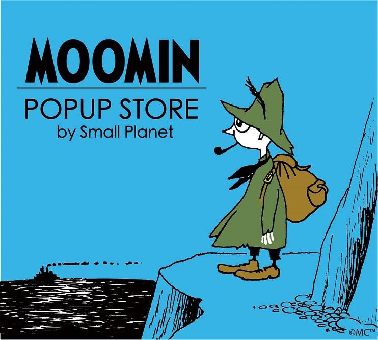 大丸福岡天神店『MOOMIN POP UP STORE by Small Planet』