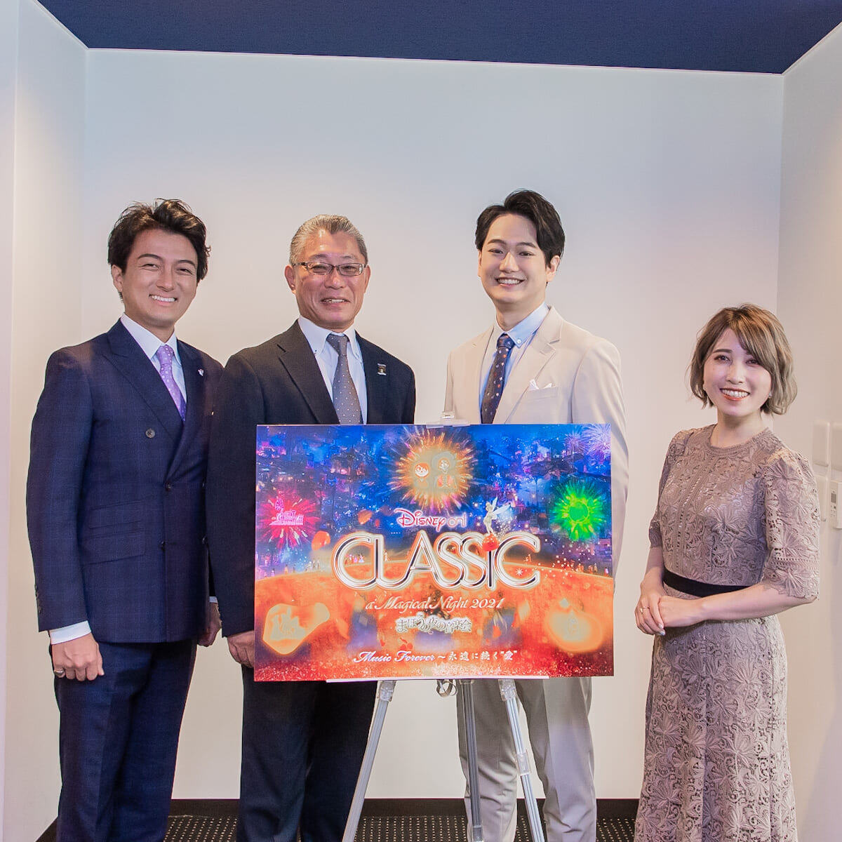 「ディズニー・オン・クラシック ～まほうの夜の音楽会 2021」インタビュー　集合
