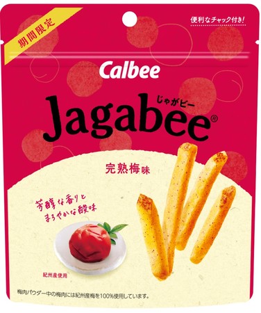 カルビー『Jagabee 完熟梅味』
