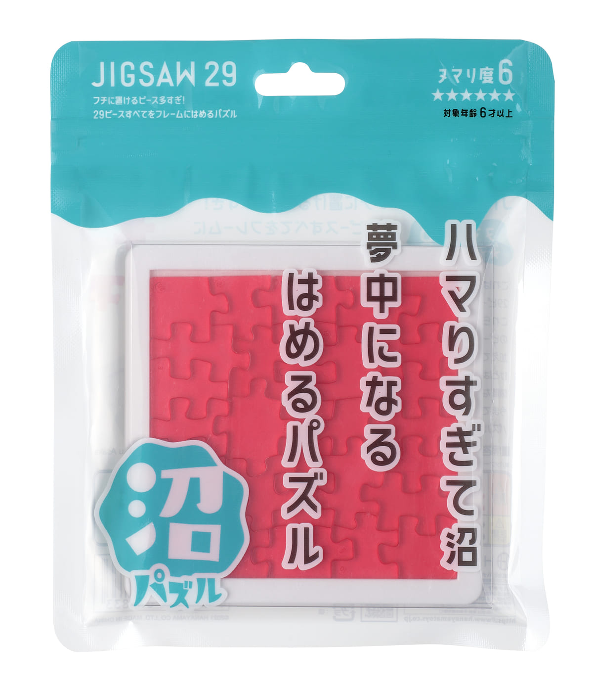 ハナヤマ「沼パズルジグソー29」
