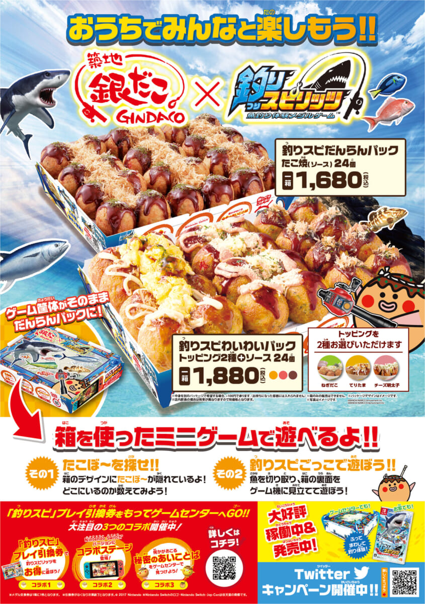 メインイメージ