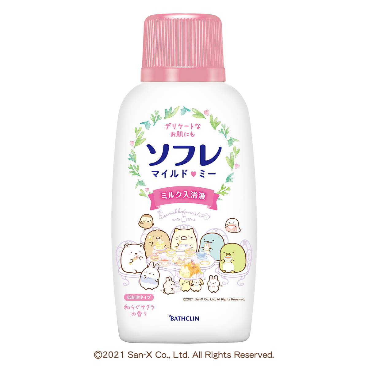 ソフレ マイルド・ミー ミルク入浴液「すみっコぐらし」デザインボトル