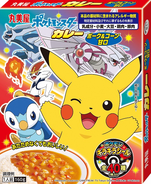 丸美屋☆ポケモンカレー☆シール☆28枚☆キラキラ - その他