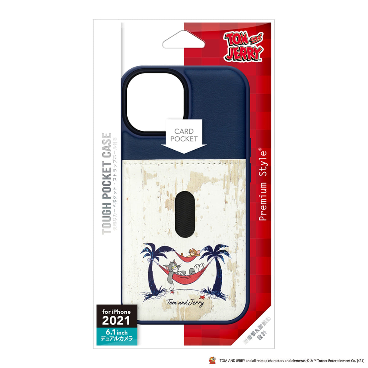『トムとジェリー』iPhone 13/13 Pro用 タフポケットケース ネイビー(パッケージ)