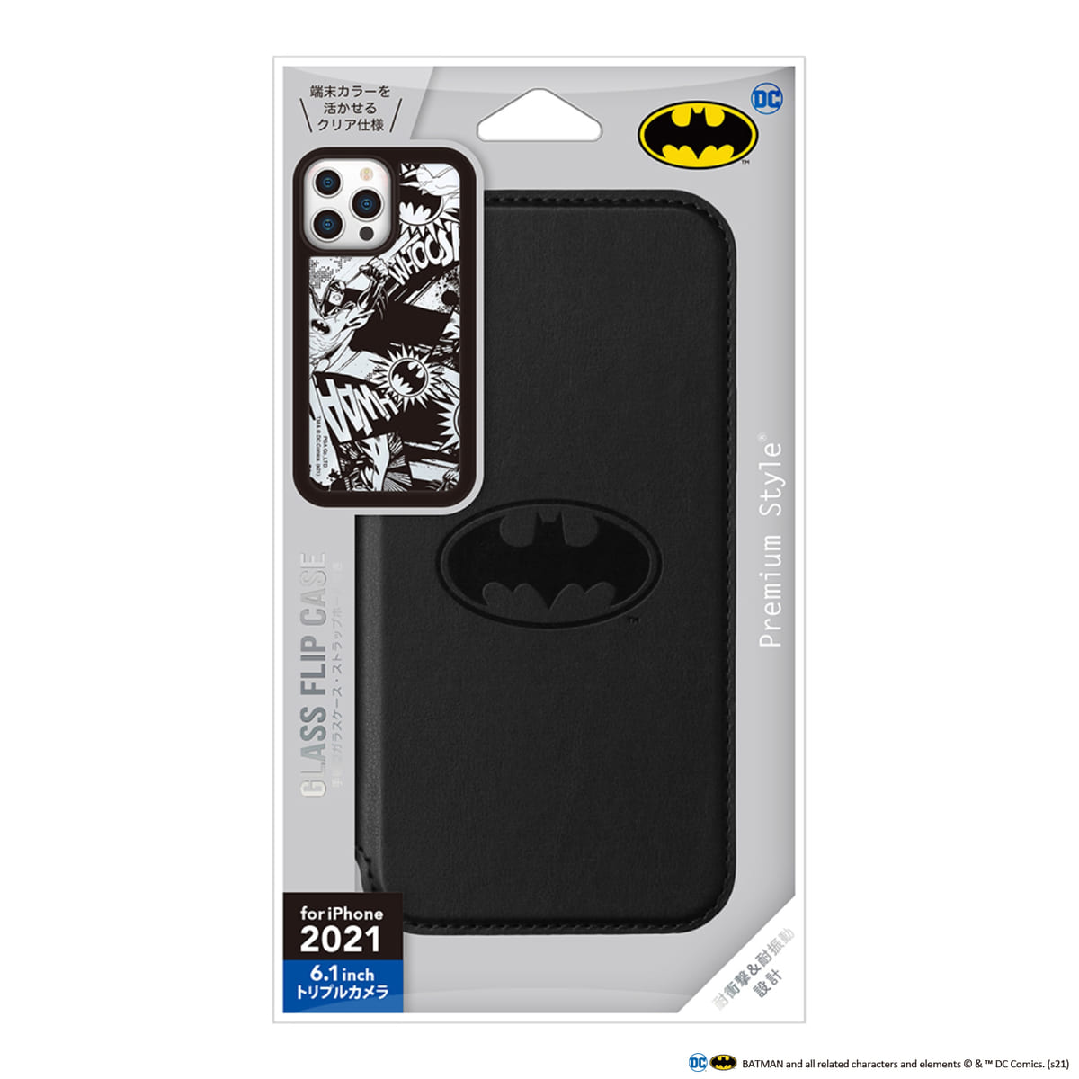 【DC『バットマン』】iPhone 13 mini/13/13 Pro用 ガラスフリップケース（パッケージ）