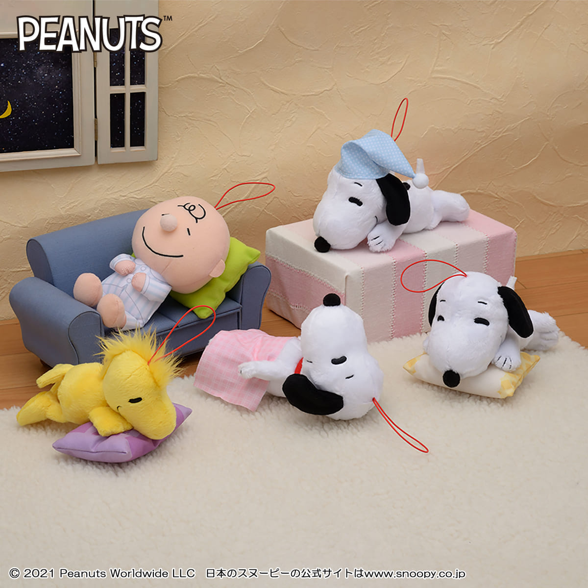 SNOOPY™ すやすやぬいぐるみ