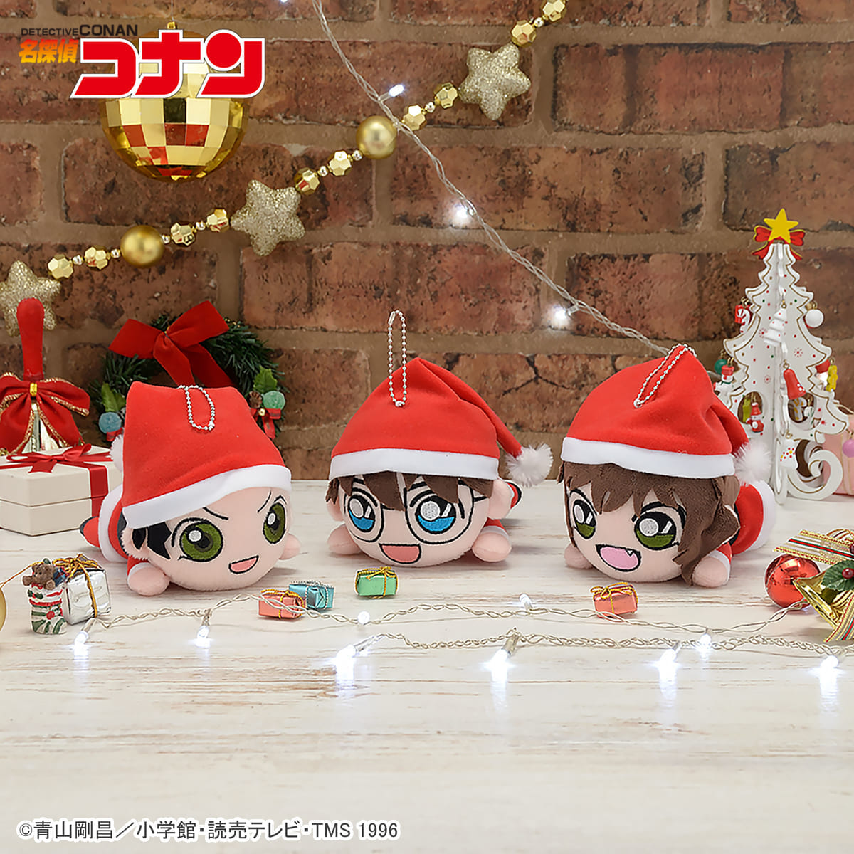 名探偵コナン 寝そべり モアプラスぬいぐるみクリスマス2021