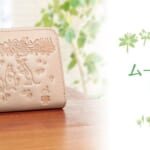 I・E・I『ムーミンと仲間たち　しあわせの森　高級ヌメ革製長財布』