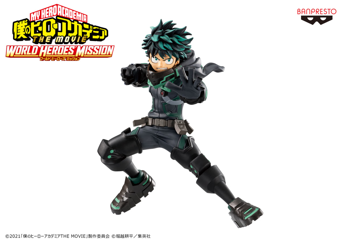 緑谷出久・爆豪勝己・轟焦凍のフィギュアが登場！バンプレスト『僕の 