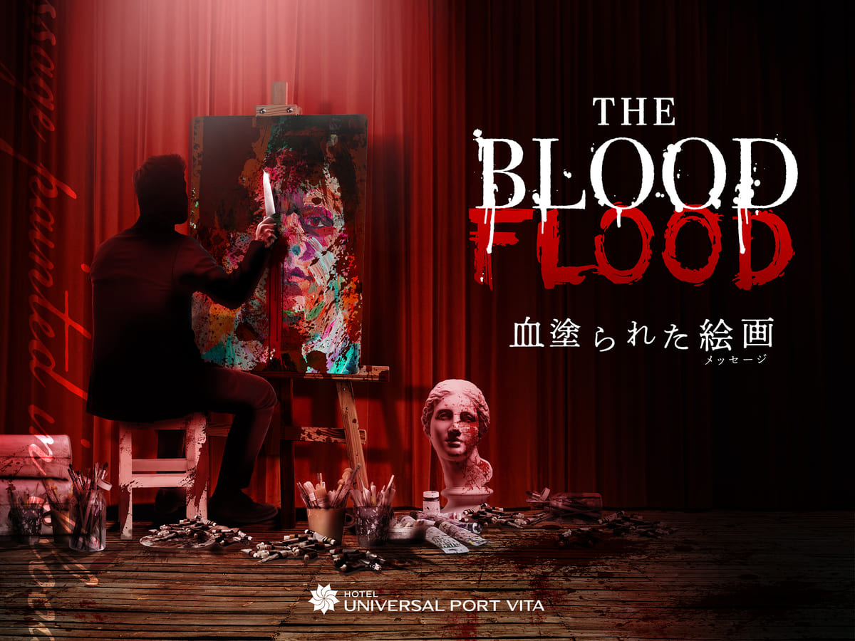 THE BLOOD FLOOD血塗られた絵画(メッセージ)