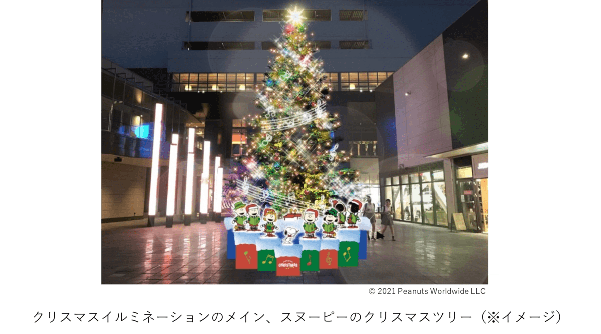 クリスマスツリー Dtimes クリスマスツリー Dtimes