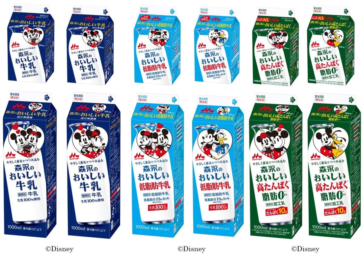 「森永のおいしい牛乳」シリーズ ディズニーデザインパッケージ