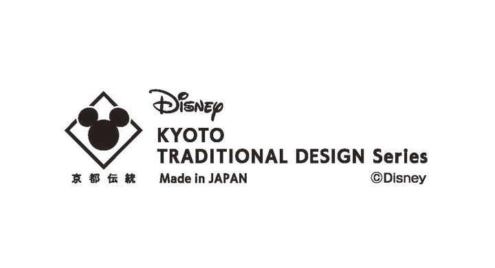 浦安ブライトンホテル東京ベイ　ディズニー/京都伝統工芸シリーズ　ロゴ