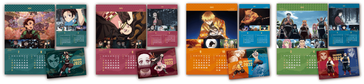 【第3弾】カレンダー