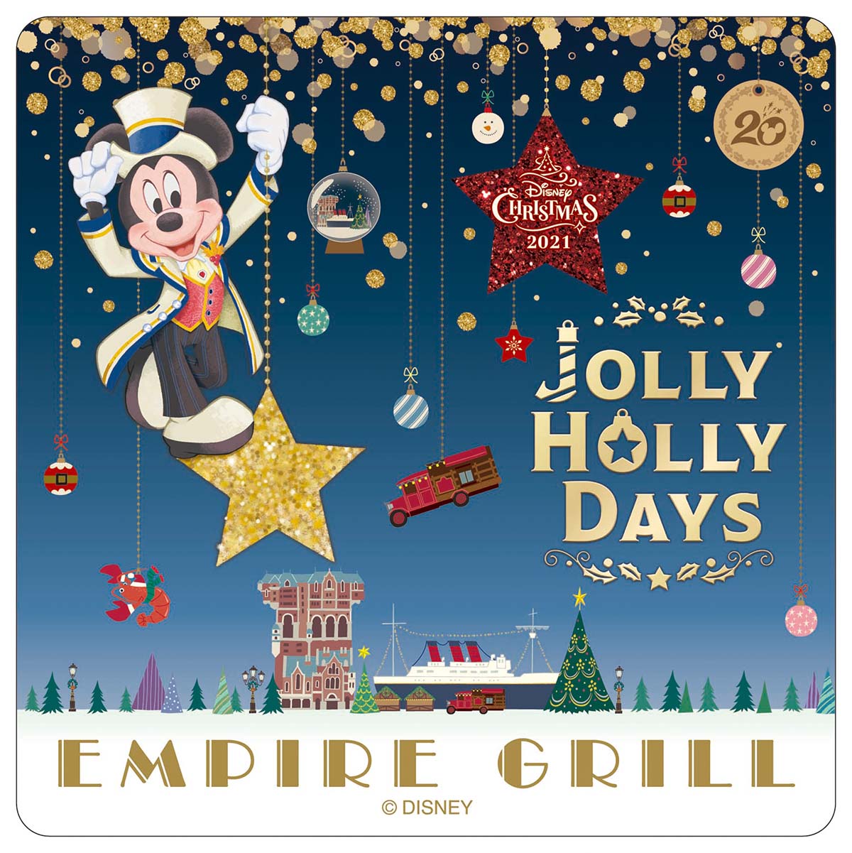 「カリフォルニア料理レストラン　エンパイア・グリル」“ディズニー・クリスマス2021”　エンパイア・グリル・ディナー　オリジナルコースター
