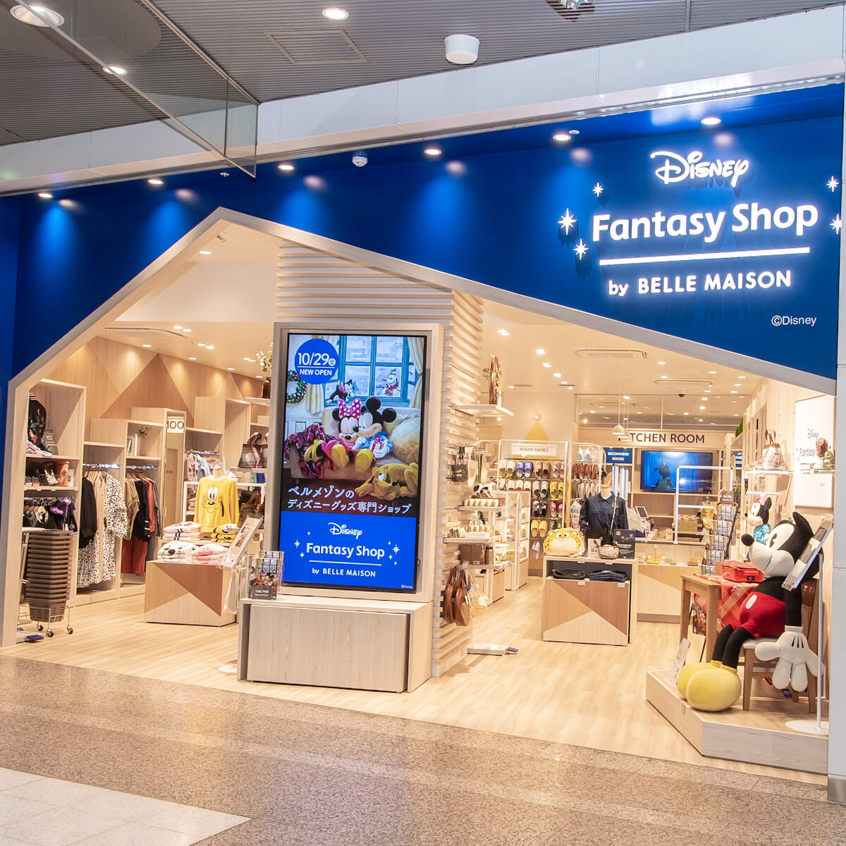 JR東京駅 京葉線地下八重洲口改札内「Disney Fantasy Shop by BELLE MAISON（ディズニー ファンタジーショップ バイ ベルメゾン）』常設店舗オープン